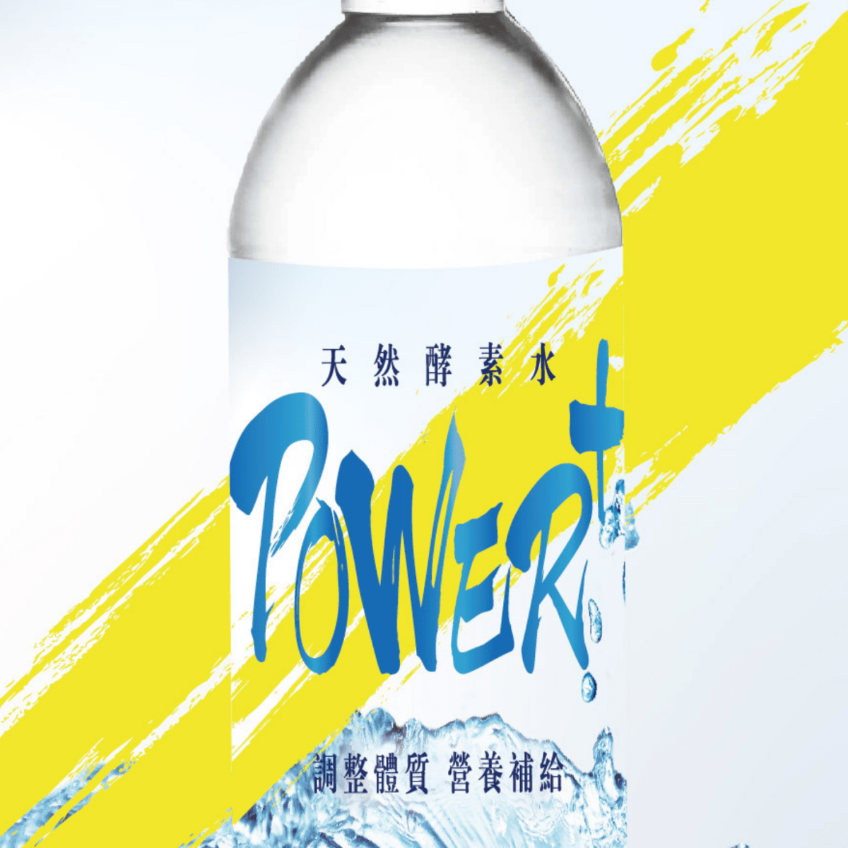 【日本技術】POWER+酵素水